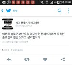 [EXO] 이거<b>레알</b>