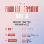 갓세븐 3월 새 앨범 <b>트랙</b>리스트
