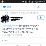 [EXO] 이거누구야 나와