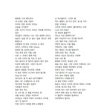 [EXO] <b>이중</b>에서 하나고르는거지?