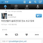 [EXO] 조카 <b>개사</b>이다
