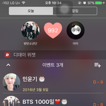 [방탄소년단] 앱이름추가)이런거 나만해두니ㅋㅋㅋㅋㅋㅋㅋㅋㅋㅋㅋㅋ