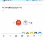 [EXO] 이거 반대 누른년들은 뉴비냐ㅋㅋㅋㅋ