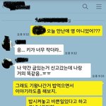 [댓글부탁해] 키작은남자 소개시켜준게 잘못인가요