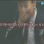 [EXO] 야 이런걸로 벗으라는 식으로 하면안됨??