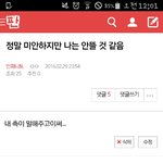 [인피니트] 내가 그랬잖아 (<b>오열</b>)