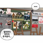 [방탄소년단] +)2시간걸려서 아미짤<b>만듬</b>ㅠㅠㅠㅠㅠ