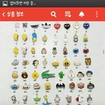 와 나이거 사고싶움 교복에어울릴거같지않아??