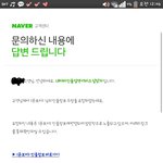 [에이핑크] 내가 초록창에 <b>보미</b> 드라마정보 추가시켰어!!