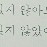 [EXO] 이거 <b>책</b>에 있는 시구절인데