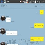 [드루와] 카톡ㅇ)우리오빠 겁나 <b>츤데레</b> ㅋㅋㅋ