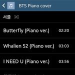 [방탄소년단] ++)방탄 노래 <b>피아노</b> 버전 공유함