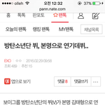 [방탄소년단] 아니ㅇㅅ조카빡치는게ㅋㅋㅋ