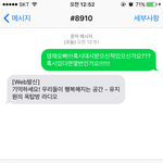 [BAP] ....밑에글보고
