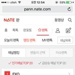 [방탄소년단] <b>시발</b> 이거나만빡치냐