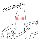 [댓글부탁해] <b>증사</b>찍는데 앞머리까고?내리고?