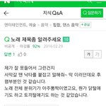 [EXO] 도랏ㅋㅋㅋㅋㅌㅋㅋㅋㅋㅋㅋㅋㅋㅋㅋ