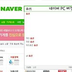 [방탄소년단] 네2버가 인정한 박지민<b>춤</b><b>선</b>