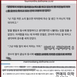 [팬픽] ㅅㄷ) 만<b>1</b>무<b>1</b>방 표절 내용 +추가