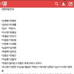 [방탄소년단] 진짜 욕 잘 안하는데