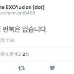 [EXO] 총대 니 <b>번복</b>하기만 해봐