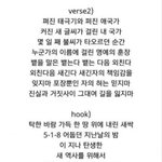 [방탄소년단] 비록 삼일절 관련은 아니지만