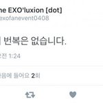 [EXO] 번<b>복기</b> 번<b>복기</b> 알코르쎄요 장끼쎄요
