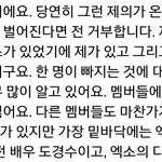 [EXO] 슬로건에 9  들어가면 안되는 이유