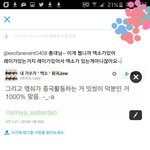[EXO] 이렇게보낼까