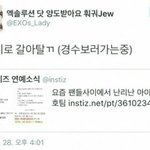 [EXO] 알고보니 엑소콘서트 망치려는 <b>스파이</b>??