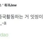 [EXO] 와미치겠네 제대로된게 하나도<b>없어</b>