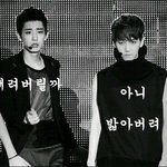 [EXO] 조카 답답함