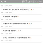 [EXO] ㅇㅌ안은 <b>평화</b>로움