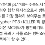 [방탄소년단] 음...엄청난 백드럼 같지만