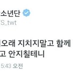 [방탄소년단] 무제 N.01