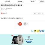 [EXO] 엑소는 건재합니다