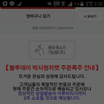 아 <b>청자켓</b> 봄에 못입는거아니냐