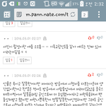 [EXO] +)ㅈㄴ지랄났네 지랄났어 우리애들은어디서나<b>소환</b>돼