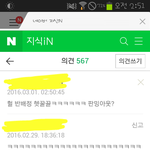 헐 애들앜ㅋㅋ 네이버에서 반배정 헷꿀꿀봄ㅋㅋㅋㅋㅋㅋㅋㅋㅋㅌㅋㅌ