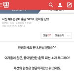 [드루와] 옛날 판ㅋㅋㅋㅋ10대패쑌~^^