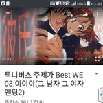 [드루와] 헐대박 이게이노래였음??