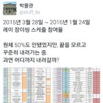 [EXO] 장사장..이고 <b>솔</b>묭해줄쑤이써??