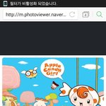 이거 아는 사람 있음?