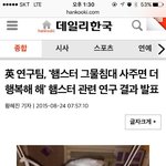 [인피니트] 성1규 그물침대 <b>조공</b>해야겠다