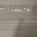 장애인 지원이 참...힘든나라 우리나라