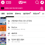 [댓글부탁해] 씨엘씨 <b>엠넷</b>차트순위