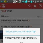 [드루와] 김소혜<b>일</b><b>진설</b> 