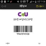 [인피니트] 요정들 예감치즈<b>그라</b>탕도 머겅