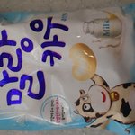 [인피니트] <b>말랑</b>카유 내가썼어