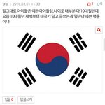 [방탄소년단] 지금 10<b>대인</b> 우리가 잘해야해